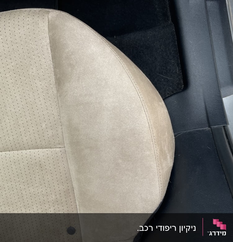 מושב רכב בהיר עם ריפוד מחורר